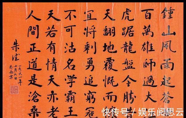 李贺@这句诗太经典!千年来不断有人“抄袭”,连主席抄后都感叹:妙极