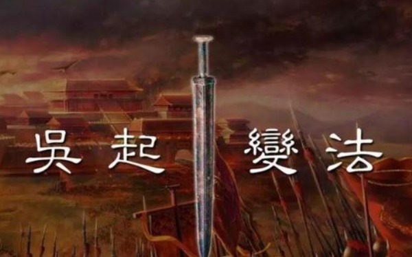 陪葬|历史上的不败战神,为功名杀妻,死后还拉70家贵族陪葬,如今一县以他命名