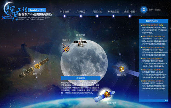 月球背面地下藏着什么玉兔二号探测结果来了