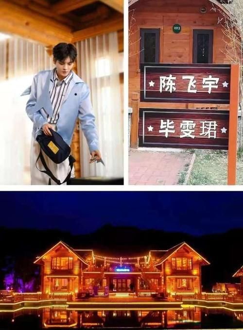 跑男團|跑男九如山之行：蔡徐坤帶火木屋別墅木桶房，泥潭大戰(zhàn)代入感好強