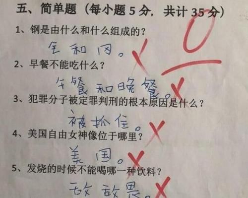 小学生“倒数第一”试卷走红，老师调侃：思想太超前，另请高明吧