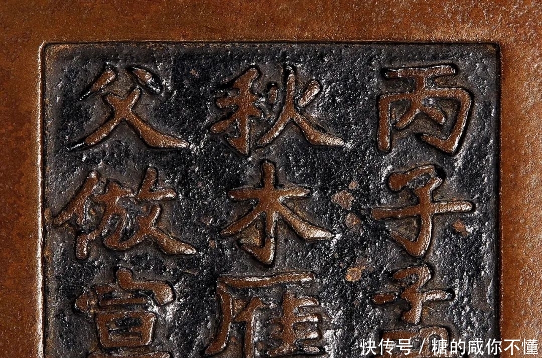 崇正2021春拍|生货捡漏老户出,一两值千金的铜炉 | 宣德皇帝