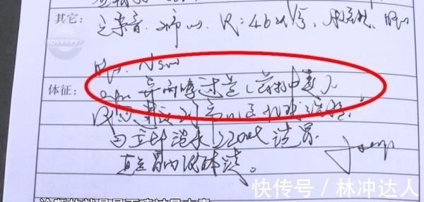 药剂师|1片写成7片!药剂师写错药量致孩子中毒:口头交代过怎么用药