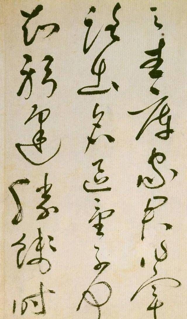 祝允明#祝枝山的书法,打破馆阁体的书风,被誉为明代“书之中兴”