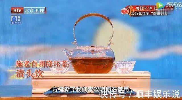 清头|菊花和它是绝配！经常泡水喝，养肝又润肠，还能清头、明目