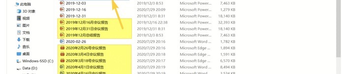 苹果|让旧电脑如苹果Mac般流畅!一个良心小工具,少装30个软件