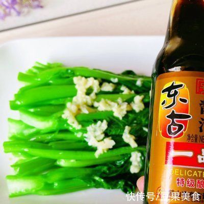 #不容错过的鲜美滋味#鲜美有机小橄菜