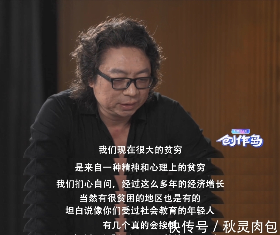 人们为啥不讨厌许知远了,虽然他还说着让你想怼的话