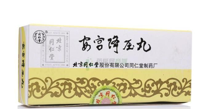 罗布麻叶|8种用于高血压的中成药,整理分享给大家,有需要的朋友可转发