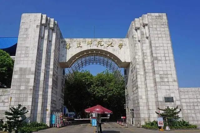 华东十强高校排名，“华东五校”位居前五名，复旦大学排名第一