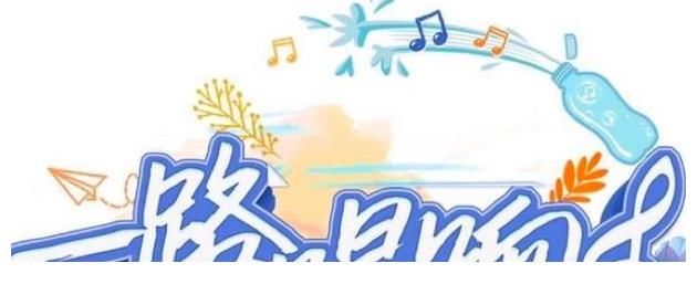 多家卫视对综艺节目进行调整，有的延期播出，有的改了播出时间