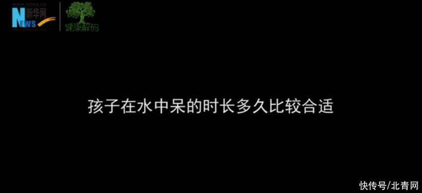 专家|夏季游泳正当时，儿童如何安全游泳？来听专家怎么说