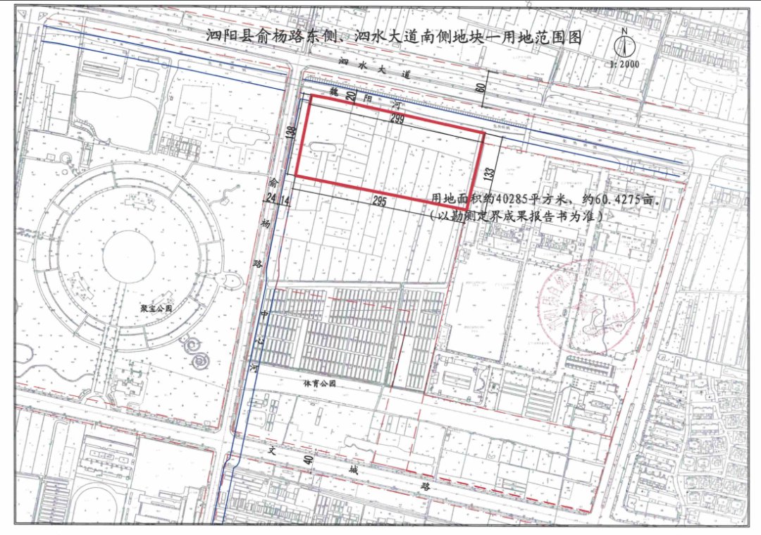 洪泽湖大道|泗阳底价完成出让5宗宅地，成交总额14.08亿元！