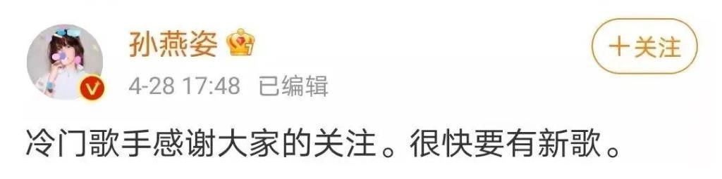 天黑黑|爷青回!她是00后眼中的“冷门歌手”,开直播仅16分钟点赞过亿