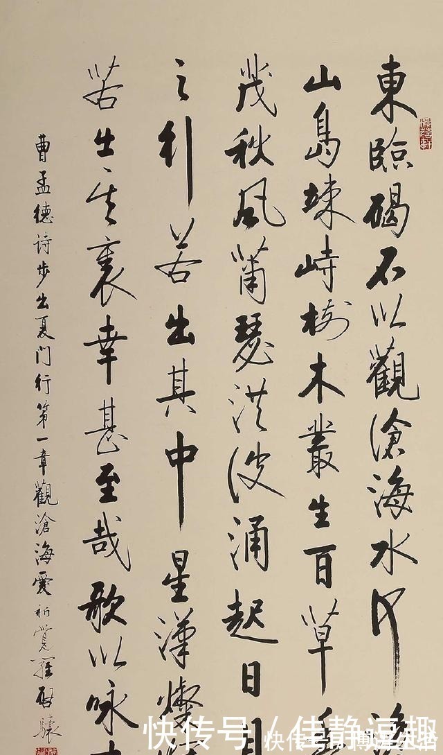 书法作品&启功族弟启骧写了一幅书法,启功看完后:这几字,我写不出来