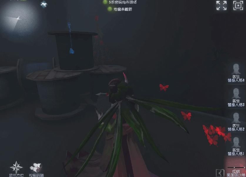 平地|第五人格：新版红蝶太疯狂，平地无擦刀，地下室直接飞上地表！