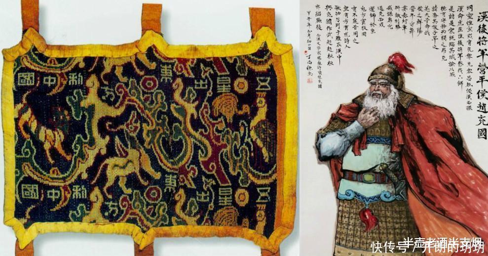 五星出于东方,汉宣帝命令赵充国进兵,斩首数百缴获十万马牛羊