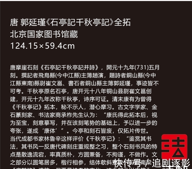 书法$执着于烂草绳线质的书法就是离经叛道！木衍斋笔力问答连载五章