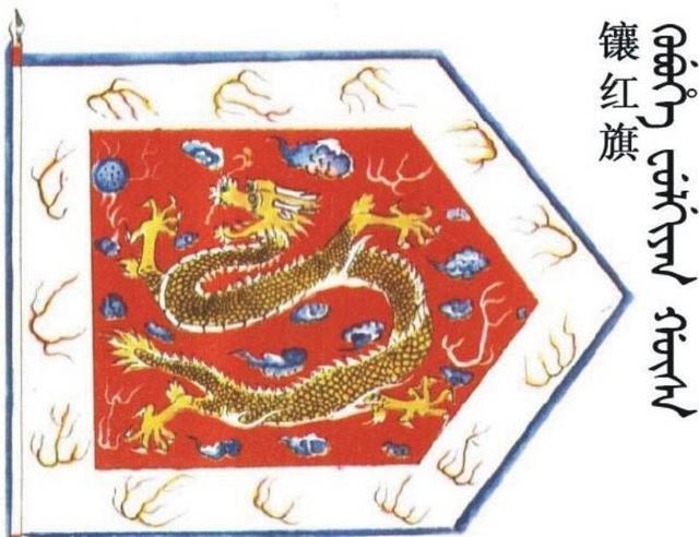 贝子分统|“满清八旗”到底是怎么区分的,它是清朝的一种什么制度