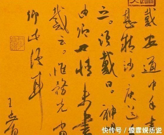 一等奖!中国最高兰亭奖一等奖得主,醇厚自然王忠勇书法作品赏析