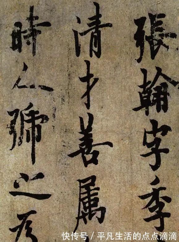 楷书#欧阳询罕见的行书墨迹本,这幅字排名天下第7,字字精美无比