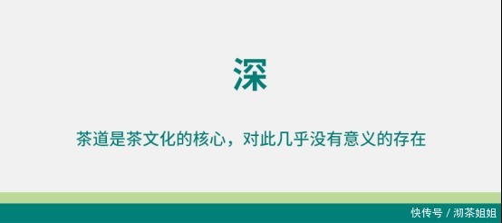 茶文化|茶文化:大爱传承,与时俱进