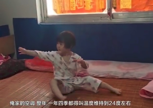 汗腺|3岁女宝天生无汗腺,一年四季靠空调“续命”,每月电费上千元