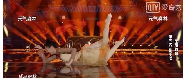 《舞蹈生》結局：任路瑤第一，欒天奕第二，凌槐第三