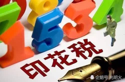 房产证|贷款买房并不是凑够首付就行了,还要考虑这些费用