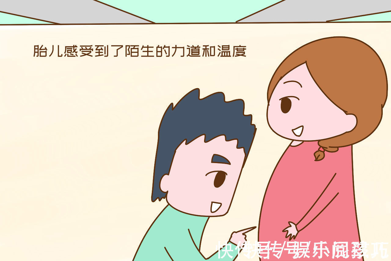 爸爸|为啥胎动时,准爸爸一摸胎儿就安静了?原因搞笑又有趣