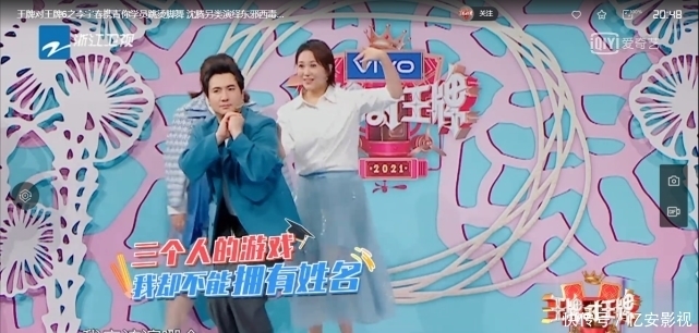 马丽带着目的参加《王牌》第六季收官,全靠沈腾的面子