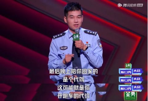 脱口秀大会|真正的脱口秀从5分钟之后开始