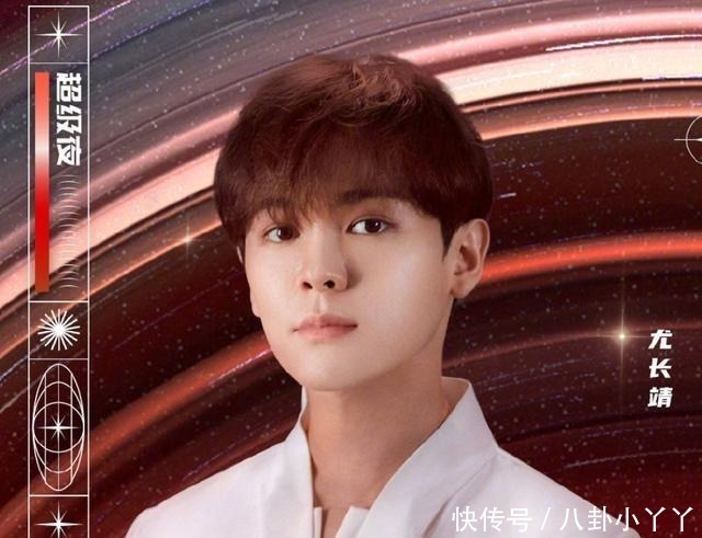 超级夜节目单,郑爽汪苏泷合唱《一笑倾城》,郭麒麟蔡徐坤合体