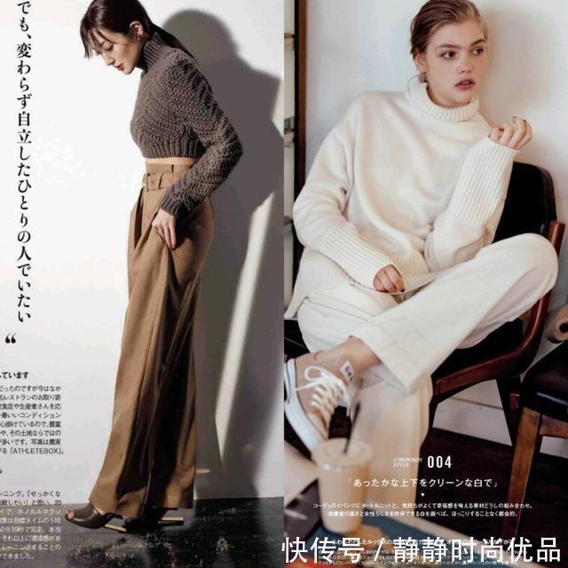 存在感 秋天的同色系搭配怎么这么美?成熟女性不能错过,简单好上手