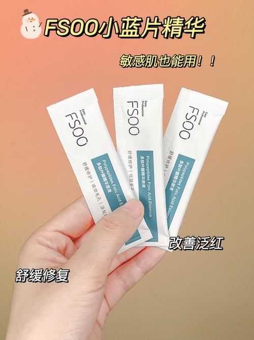 盘点初中生必囤的美白好物，平价好用，姐妹们有同款吗？