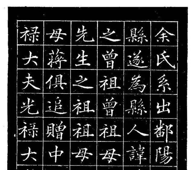 张謇$清末状元张謇楷书,秀丽挺拔,风格独特!