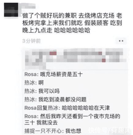  “这就是各省的白酒代表，你都品尝过吗?”哈哈哈哈哈哈哈