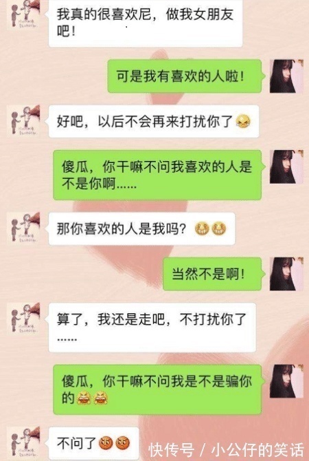 |搞笑段子：校长让班花把午睡的同学叫醒，班花随意一句，男同学们都…