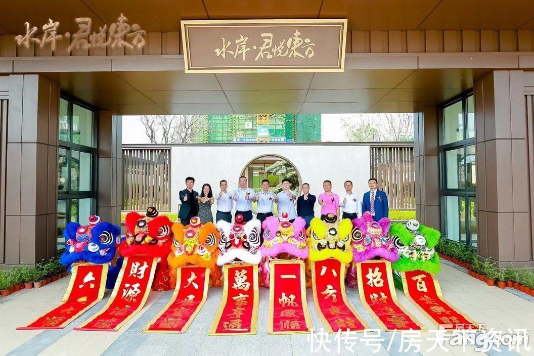 君悦东方|水岸·君悦东方新拍现场图片，实时了解楼盘新动态