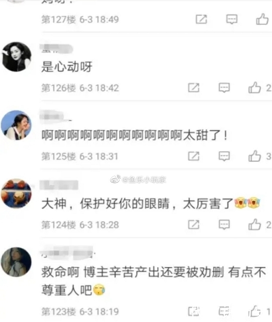 邓伦|杨幂和邓伦因害怕抱在一起引热议,镜头被放大后,网友:超甜!