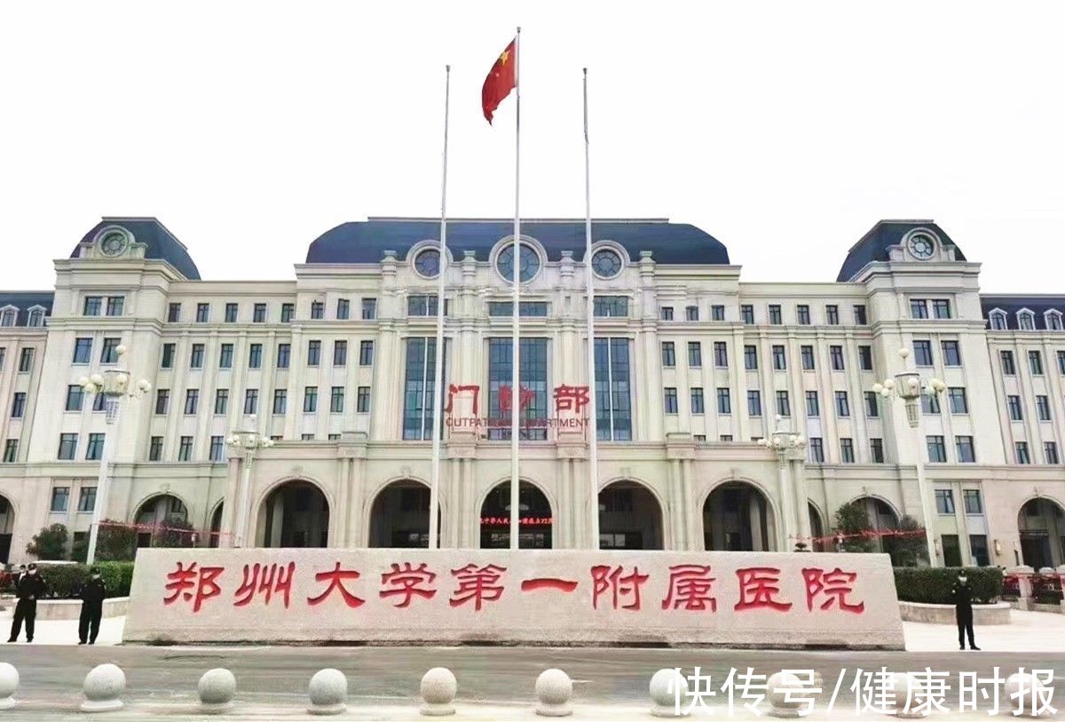 河南省|郑大一附院又增新院区，南院区（原河南省立医院院区）今天开诊