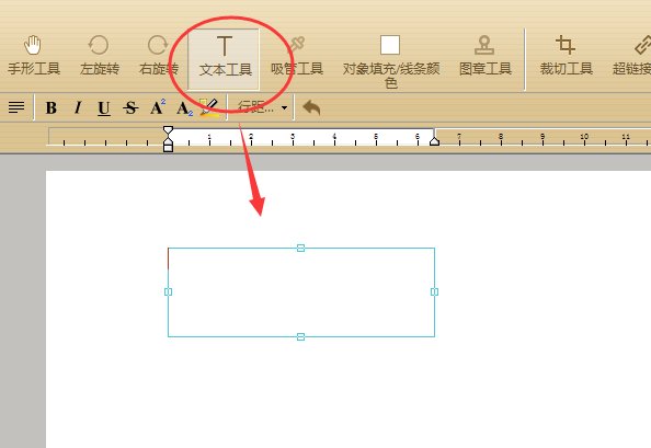 Pdf格式上怎么写字 Pdf格式上怎么写字
