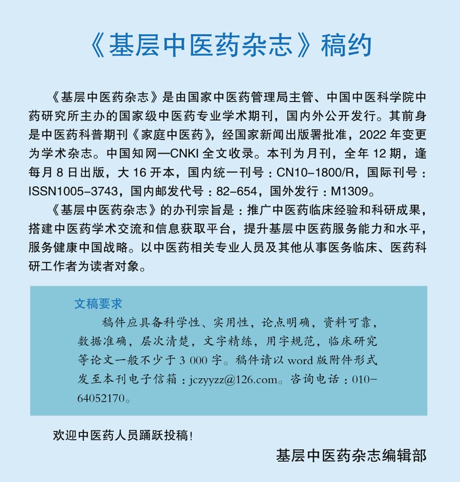 腹泻|警惕滥用抗生素引起的腹泻