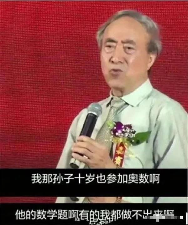 85毕业家长被“小学生数学”上了一课，家长直言：超纲了