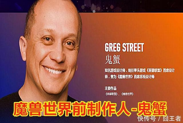 正式|魔兽世界迎来前制作人吐槽：坐骑太多，练级过快，但幻化真香