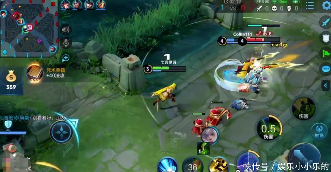 法师|斗鱼法王音七中单教学,选用手短法师,这样打稳赢