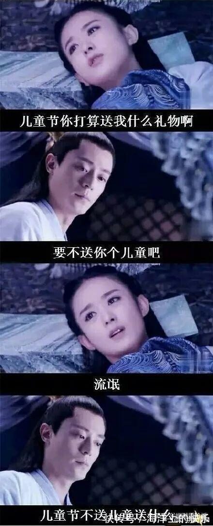 |开心一笑,爆笑图片段子:快睡觉!大晚上我上哪儿给你找公猫去