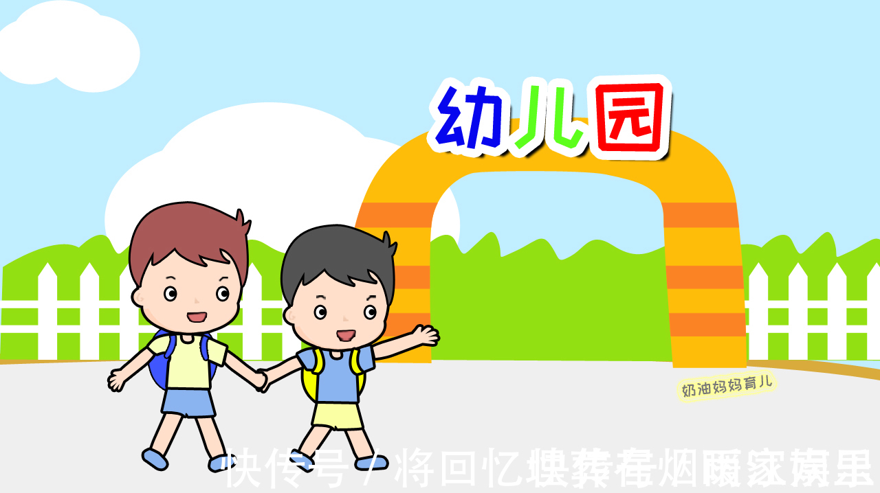 家长|担心孩子幼儿园被欺负四种“不好惹”的能力,家长要提前教给他