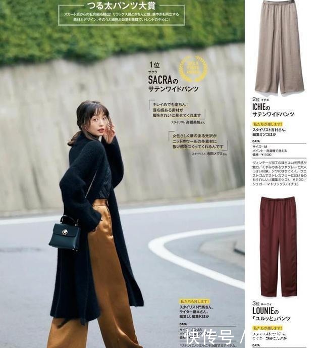 穿法|显瘦又优雅的穿法,适合40岁女人穿的几种裤型