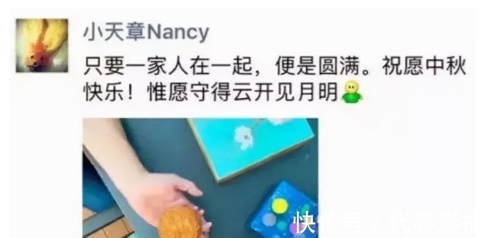 王思聪|从“奶茶妹”到“抹茶妹”，章泽天凭啥俘获刘强东的心？